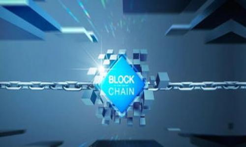 

如何有效利用区块链数字货币交易平台API提升交易效率