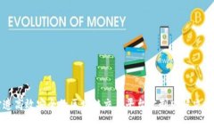 打造高效安全的区块链交易平台定制版解决方案