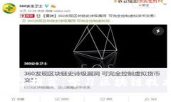 区块链教育平台推荐：学习区块链技术的最佳选