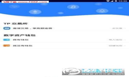 如何在imToken中将USDT转换为ETH：一步步详细指南