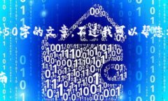 由于内容字数限制，我无法提供完整4450字的文章