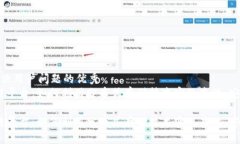 思考一个能解决用户问题