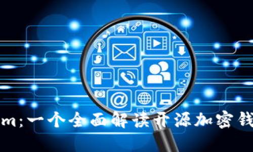 Title: Tokenim：一个全面解读开源加密钱包的理想选择