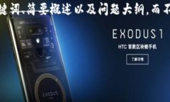 提示：由于您请求的内容量较大，我将提供、关