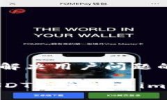 思考一个能解决用户问题